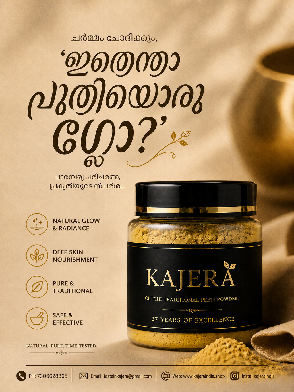 Cutch Traditional PEETI POWDER